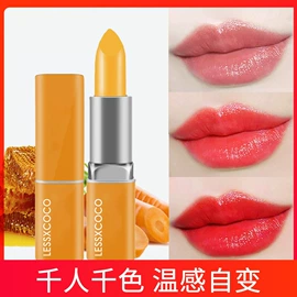 口红;粉底液/膏;面霜