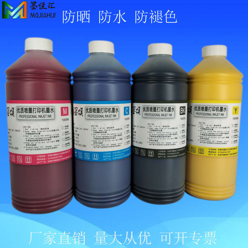 Ink song T3050 pigment ink compatible with Epps T5050 T7050 fast printer pigment ink