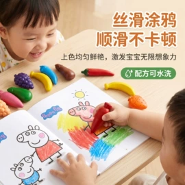 蜡笔