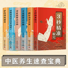 3�뾫׼ȡѨ����������t�B���ٲ錚������Aȱλ��λ���ɿڴ���