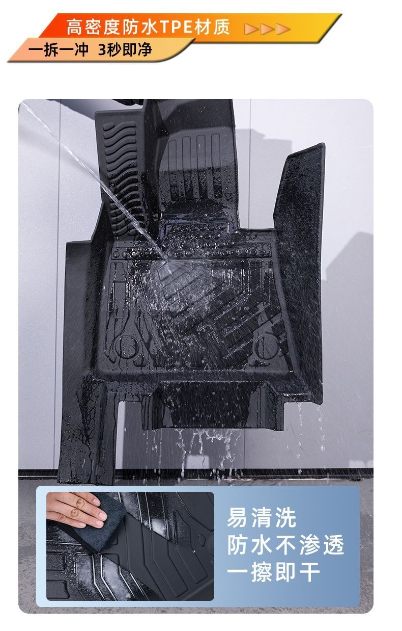 Full coverage floor mats for Tank 300, 400hi4z500hi4t700, double-layer carpet, Great Wall Cannon TPE car floor mats