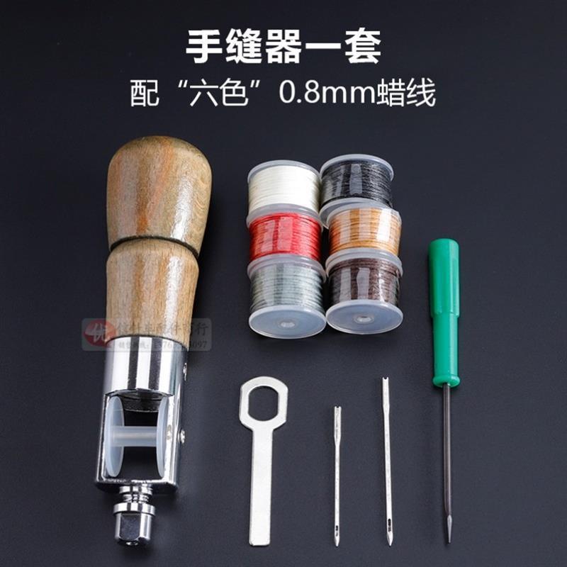 手縫い牛革革製品、革手縫い針、手縫いミシン、修理ミシン、靴針、ペティット、穴あけ、製本|undefined