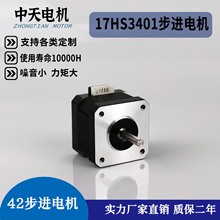 42nema17ϵ�в��M늙C3d��ӡ�C34�C���Ԅӻ���3401ֱ���oˢ����