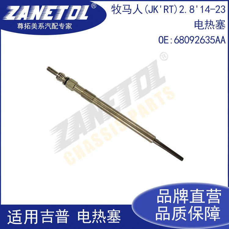 Zanetol In-Stock Product Suitable for Wrangler (Jk'Rt) 2.8' 14-23 Glow Plug 68092635Aa