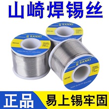 ԭ�bɽ�麸�a�z250g 0.3 0.6 0.8 1.0����о�͜�SANKI�����a��2.0