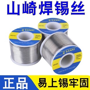 ԭ�bɽ�麸�a�z250g 0.3 0.6 0.8 1.0����о�͜�SANKI�����a��2.0
