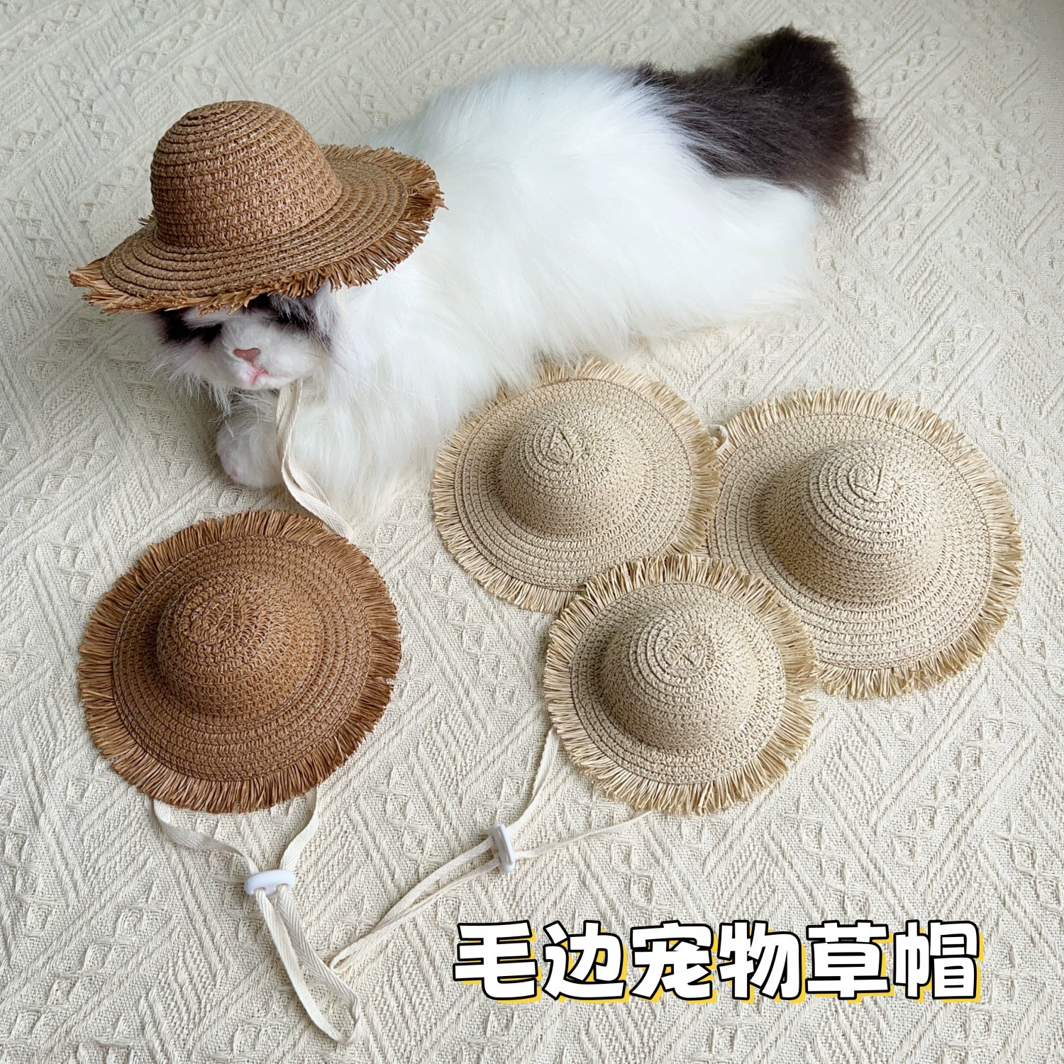 Соломенная шляпа для домашних животных, шляпа для кошек, соломенная шляпа для собак, защита от солнца и солнцезащитный козырек, небольшие аксессуары с ароматным меховым краем, мини-декоративная шляпа