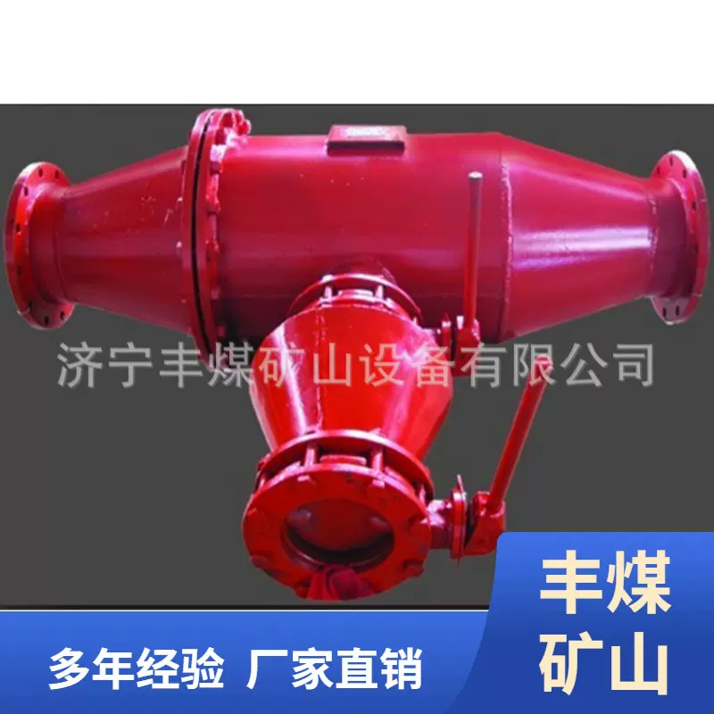 煤矿瓦斯管路快速排渣装置厂家 矿用瓦斯管路排渣装置型号齐全