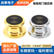 锁柜门锁桑拿锁浴室更衣柜电子锁抽屉文件柜ic卡酒店磁卡锁轻奢风