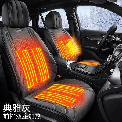 electric heating 12V universal – Multi-function pad - double-seatelegant-gray