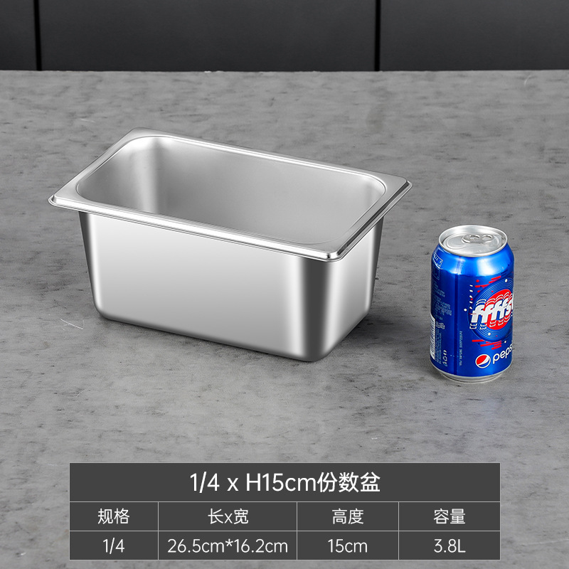 1/4 бассейна*15【толщина 1,0