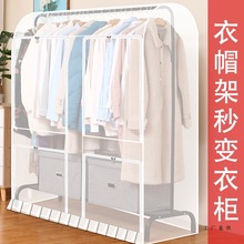 挂式落地式晾衣架防尘罩塑料透明衣服罩衣物大衣收纳整理牛津布套