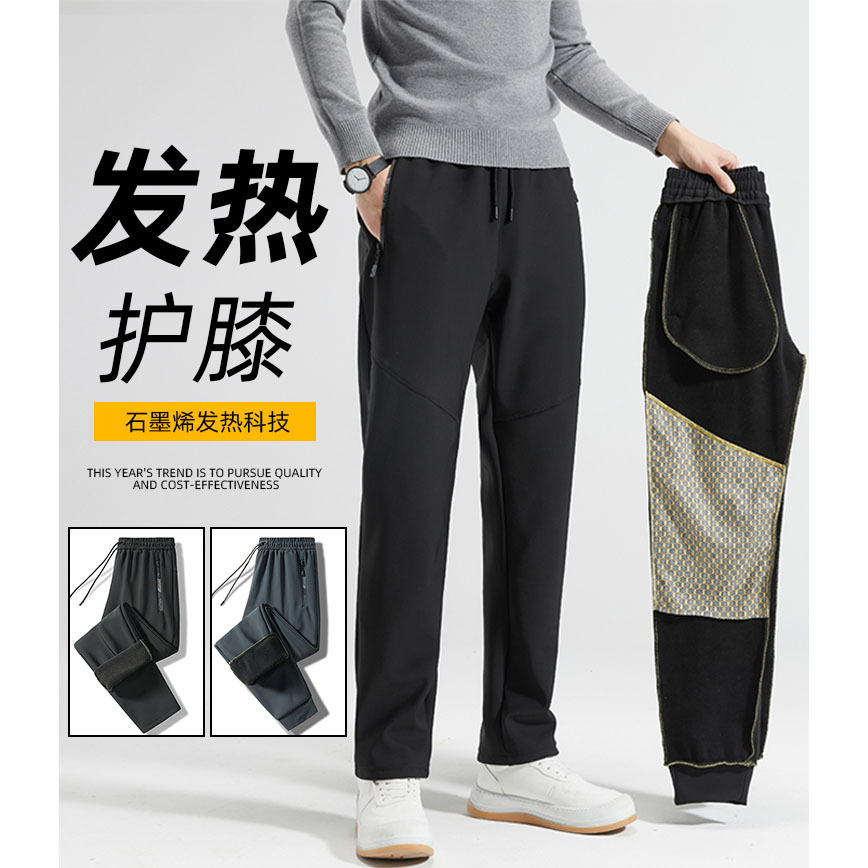 户外防风防水棉裤男女冲锋裤秋冬加绒加厚护膝石墨烯外贸跨境批发