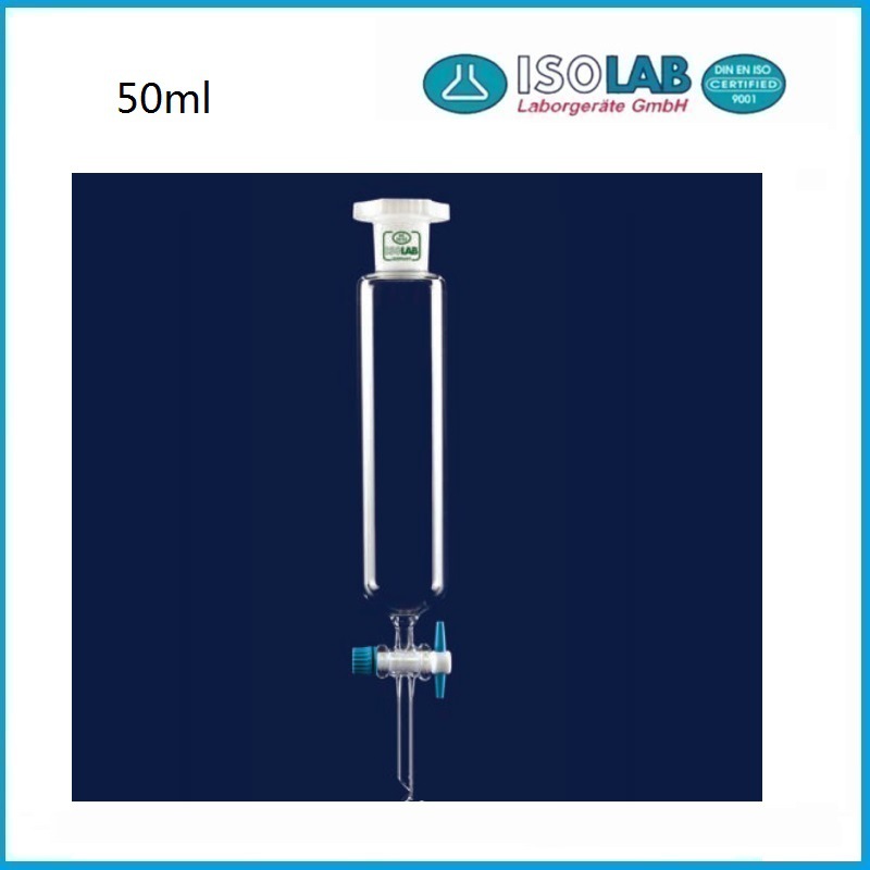 50ml玻璃圆柱形分液漏斗  031.06.050 ISOLAB品牌