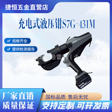 IZUMIȪ����S7G-431M��yʽ���Һ�����ӹ���/�����Q