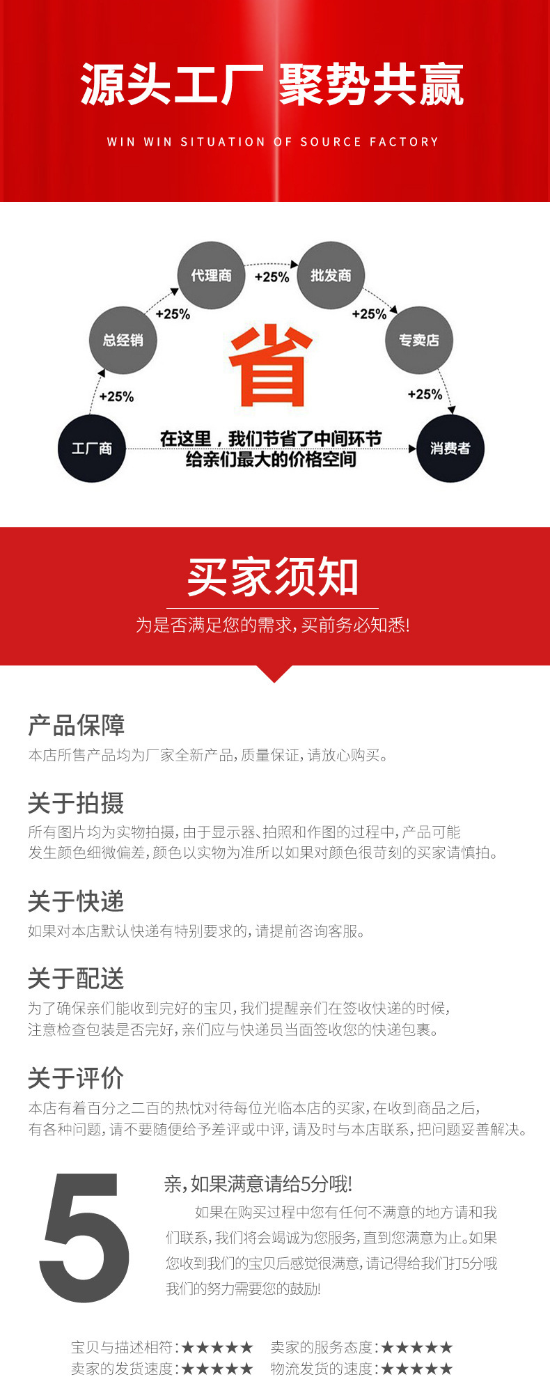 详情页1_26.jpg