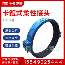卡箍式柔性管接頭DN500礦用KRHD環型溝槽鋼制對開式快速伸縮接頭