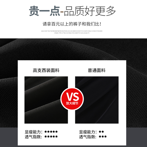 High-waisted suit pants, women's small man, spring and autumn, high-end, drag-looking black, slimming casual, straight, wide-leg pants