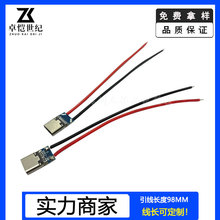 β��typecĸ��2P���������P5V�p������B����3A��оtypec��늿�
