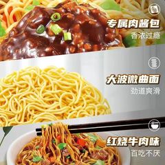 批發袋裝泡麵康師傅方便麵紅燒香辣速食大麵餅韓式火雞乾拌麵