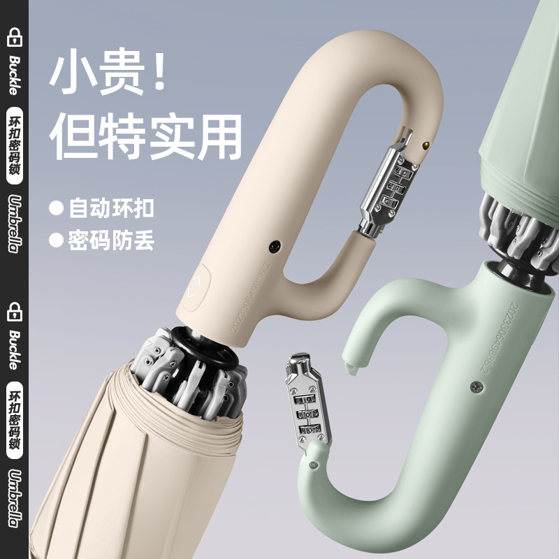 Combination Lock Ring Buckle Automatic Umbrella Extra Thick Men's Foldable Large Car Household Reverse Wind Resistant Double Umbrella Combination Lock Ring Buckle Automatic Umbrella Extra Thick Men's Foldable Large Car Household Reverse Wind Resistant Double Umbrella