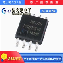 ���IGD/���ׄ��� GD25Q80BSIG GD25Q80CSIG 8M�����惦�� �ɟ��