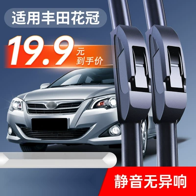 Toyota Corolla silgi fırçaları köhnə 07-09 illər xüsusi 12-13 modellər sümüksüz silgilər