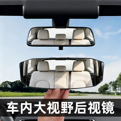 Vehicle Reversing 360-Degree Auxiliary Ultra-Clear – Large field of view rear view auxiliary mirror