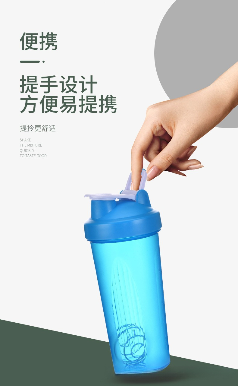单层摇摇杯