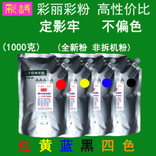 ԃr m _ TN7400 C7440 C7450 ɫ̼ ۺī