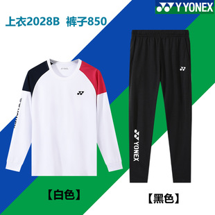 Autumn and Winter New High Quality Casual Sportswear Fitness Clothing Volleyball Table Tennis Badminton Group Buying Couple suit