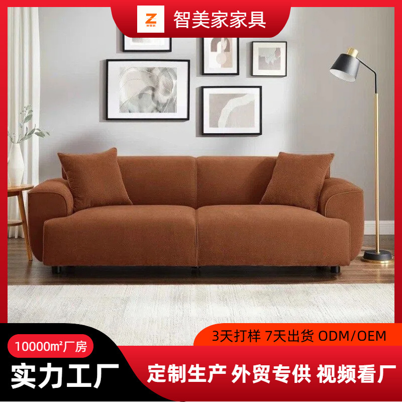 Hot Selling Cross-Border Amazon Walmart Wayfair Soft and Comfortable Two-Seater Sofa Dark Brown Wooden Frame Sofa