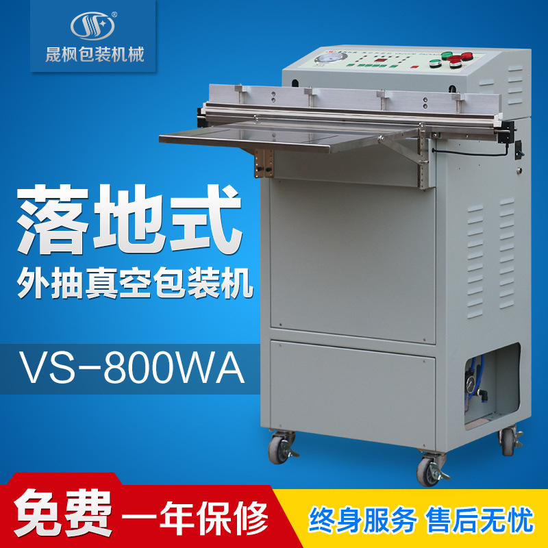 ��������հ�װ�� ���粼��շ�ڻ� �������մ����