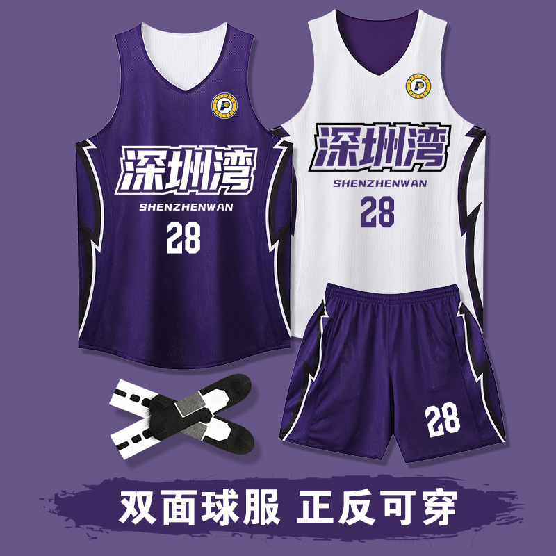 2026 High-End New American-Style V-Neck College Basketball Training Uniform Set for Men, Double-Sided Custom Short-Sleeve Jersey