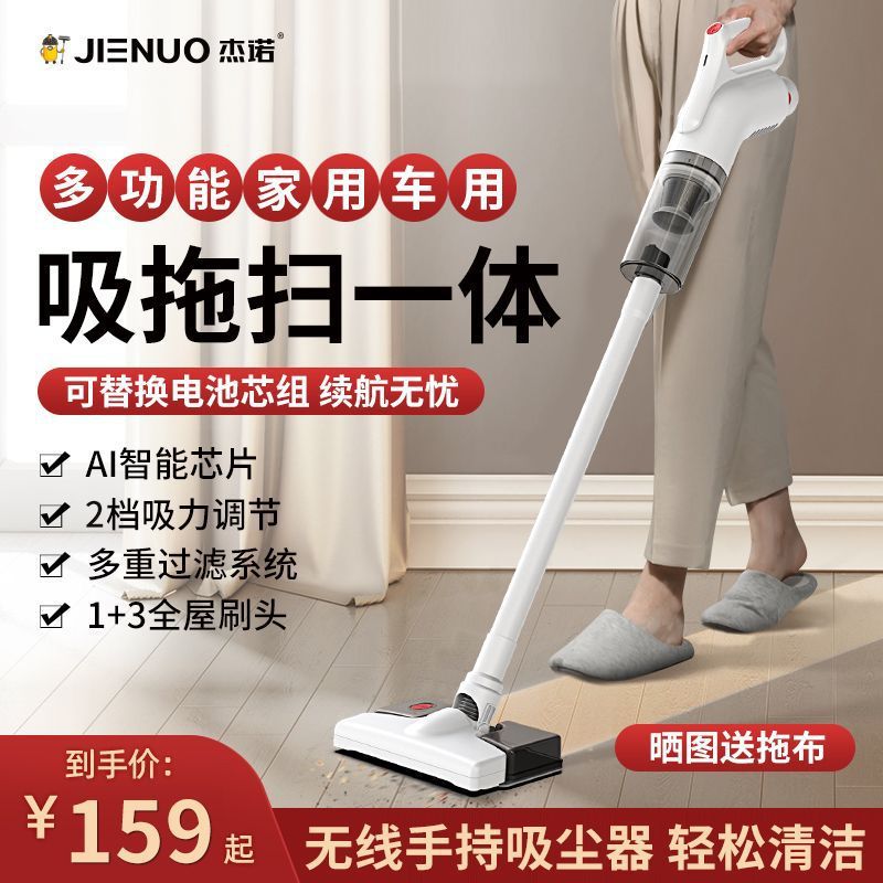 无线吸尘器大吸力用强力小型手持大功率吸尘吸拖地一体机