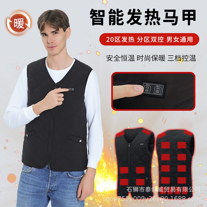 Invierno nuevo chaleco de calentamiento inteligente transfronterizo al por mayor 20 zona chaleco de calentamiento eléctrico calentador interior chaleco de calentamiento eléctrico