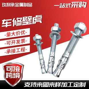 ܇�ޱڻ���Û��˨ �S��ֱ�N �ݗUʽ������Û�ݽz 4.8��܇�ޱڻ���