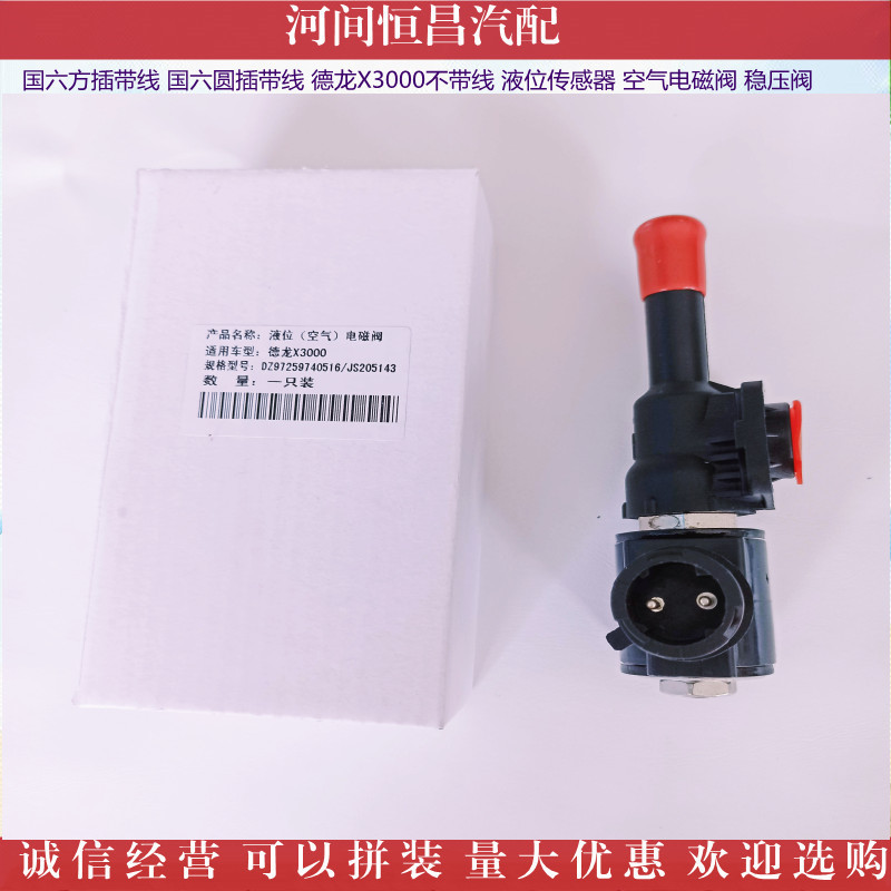 IMG_20211104_1524452_副本_副本.jpg