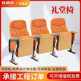 排椅、等候椅