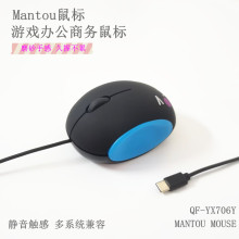 跨境馒头静音type-C有线鼠标适用苹果华为小米手机平板笔记本电脑