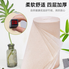 Toilet paper rolls for household wholesale 10 catties 60 rolls multi-layer thickened natural bamboo pulp coreless toilet paper towels factory direct supply