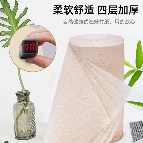 Toilet paper rolls for household wholesale 10 catties 60 rolls multi-layer thickened natural bamboo pulp coreless toilet paper towels factory direct supply