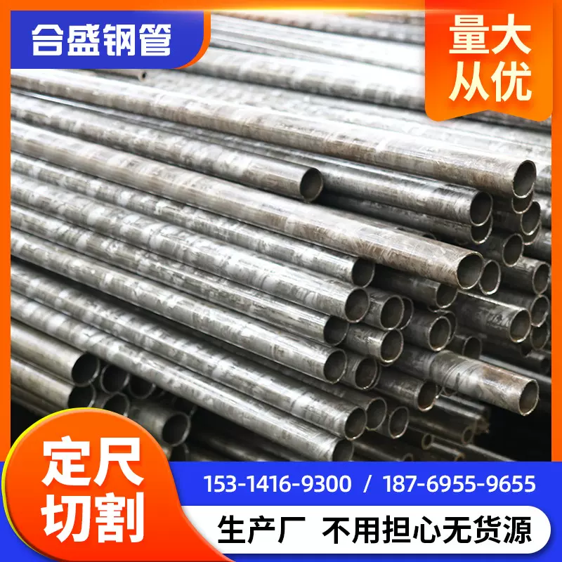 45#无缝钢管零切59*1359*1459*15精密管Q345B厚壁管空心管A3圆管