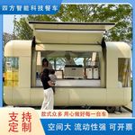 云仓款多功能餐车网红景区商业街夜市户外咖啡车小吃车厂家
