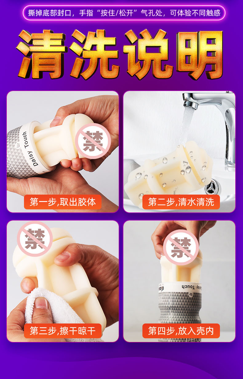 Snail-Shaped Manual Male Masturbator with Dual-Entry Design, TPE Sleeve, 16 cm — detail image 6