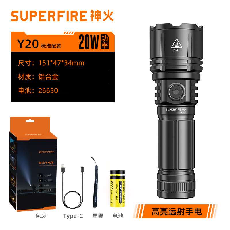 Linterna Shenhuo, luz fuerte, explosión, carga, zoom de alto brillo para exteriores, aleación de aluminio impermeable, linterna portátil Y20 de largo alcance