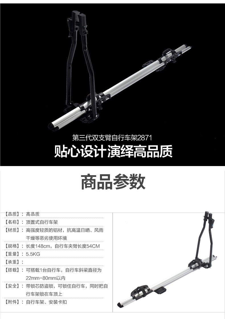 Universal Car Bicycle Rack, Car Luggage Rack, Bicycle Roof Rack, Car Bicycle Roof Rack, Hanging Bicycle Rack