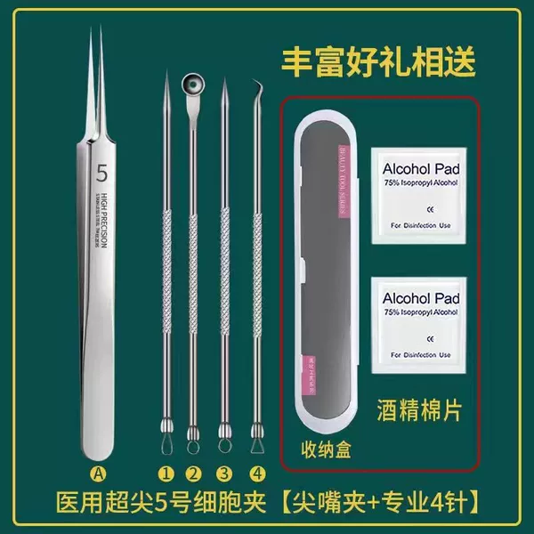 Medical (5 -piece set) Cotton slices