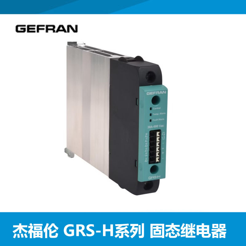 GEFRAN杰福伦 GRS-H-25-48-D-0-0-0-0 GRS-H 40A 50A 固态继电器