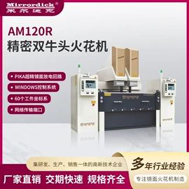 其他机床附件;电火花;农机配件